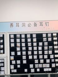 -AI艾耳·专业手工耳洞·穿孔美学馆