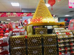 -AEON永旺(东方宝泰店)