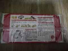 -苏宁易购(Suning Pro武汉中南店)