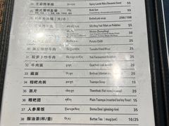 -岗底斯尼泊尔餐厅(万达店)