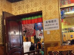 -吉祥圣雪藏餐
