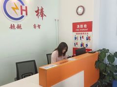 -真棒宝典幼儿识字(河西总校)