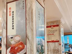 -峨嵋酒家总店(车公庄店)