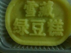 -御品轩(高新店)