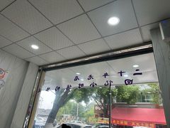 -紫薇冷饮(海宁盐官宣德路店)