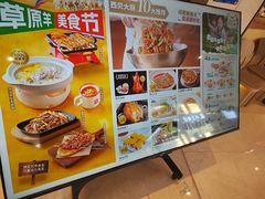 -西贝(龙华壹方天地店)