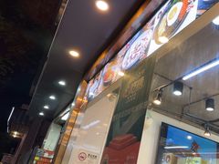 -屋里家延边朝鲜族冷面(梅林3店)