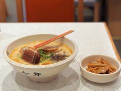 -味千拉面(双井店)