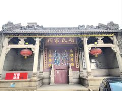 -黄埔古港
