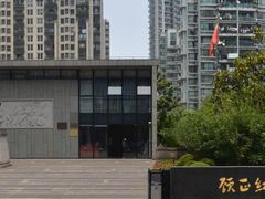 门面-顾正红纪念馆