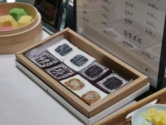 -阮大兴糕团(杭州西湖银泰百货店)
