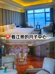 -臻康乃馨月子中心(集美店)