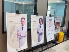 -牙博士口腔品牌连锁(昆山城区店)