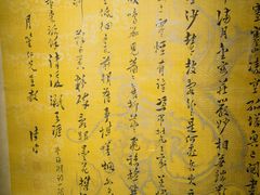 -上海明天广场JW万豪酒店