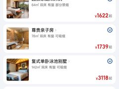 -石梅湾艾美度假酒店