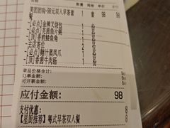 -山水茶艺馆·点心粤菜·30年老字号
