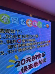 -欧酷世界动力星球(王府井奥莱UP TOWN店)