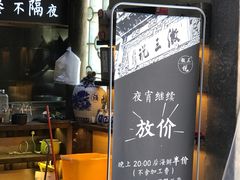 -徽三说·土徽菜·中国徽菜连锁品牌(一中店)