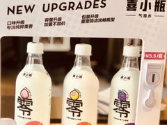 -喜茶(深圳海岸城店)