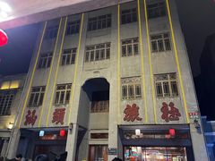 -汕头市小公园