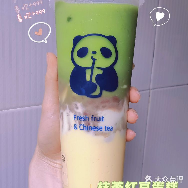 盘点有哪些好喝的果茶之茶百道篇
