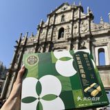 🇲🇴本地人推荐澳门手信新贵｜田耕阁素食