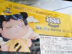 -周黑鸭(武汉天河国际机场五店)