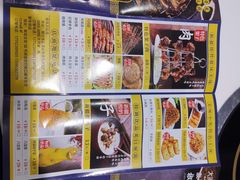 -大河宴鱼台头(金凤万达店)