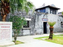 -梁启超故居纪念馆