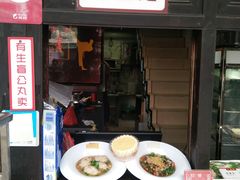 门面-无影脚佛山陈氏盲公丸始创店(飞鸿街店)