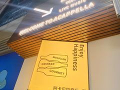 -阿卡贝拉音乐汇(印象城店)