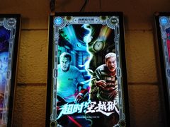 -逃脱反斗城沉浸剧情密室(北京路店)