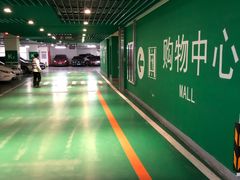 -虹桥天地-停车场