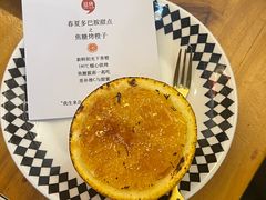 -逗烤·轻烧烤(福田店)