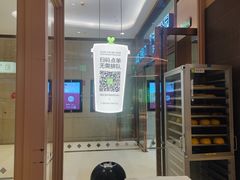 -奈雪的茶(时代天街店)