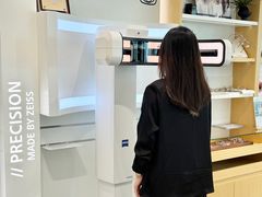 -Eziwish眼镜·蔡司授权店