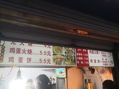-樊记火烧店(甘泉路店)