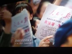 -山文星辉影城(青岛和谐广场店)