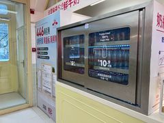 -红星前进面包牛奶公司(君太店)