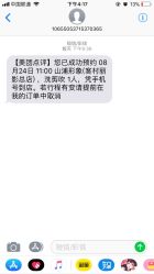 点击看大图 -山浦形象烫染