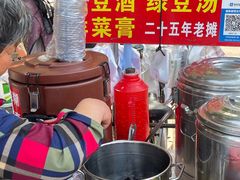 -花园菜市场