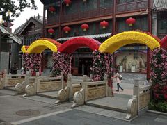 -人民公园(罗湖区)