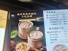 -鸡鸣汤包(红山动物园店)