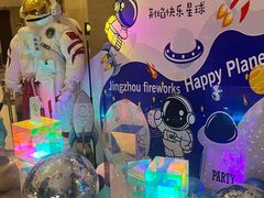 -荆州温德姆酒店-全日制餐厅
