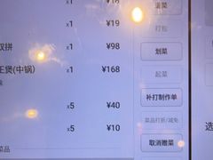 -三人行骨头王火锅(长寿店)