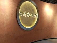 -潮州博物馆