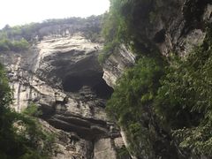 -武隆天坑地缝国家地质公园