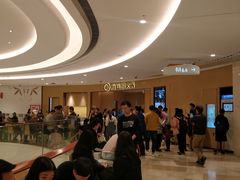 等位区-海底捞火锅(翔龙天地广场店)