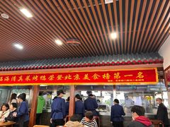 -柴氏风味斋(甘家口店)