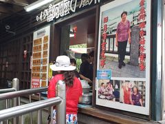 门面-金盆阿嬷香菇茶叶蛋(玄光店)